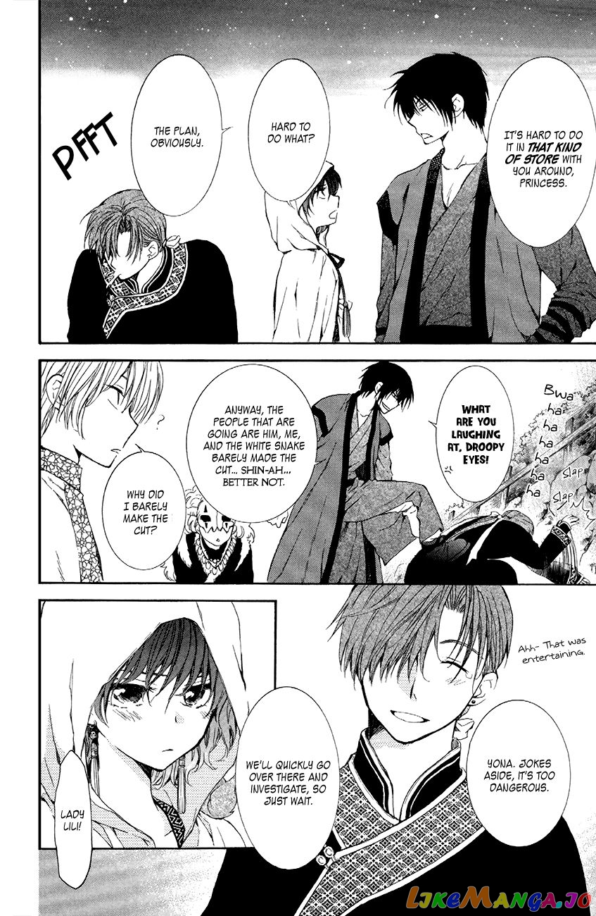 Akatsuki No Yona Chapter 80 image 28